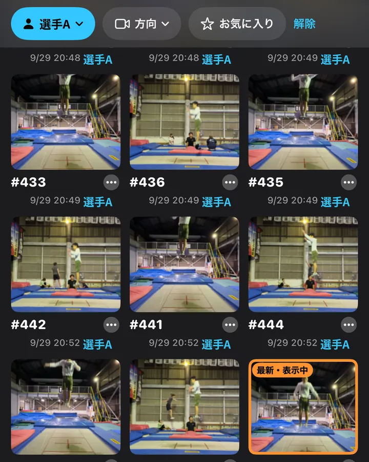 動画一覧を選手で絞り込んだ画面。選手Aの動画だけが並ぶ。