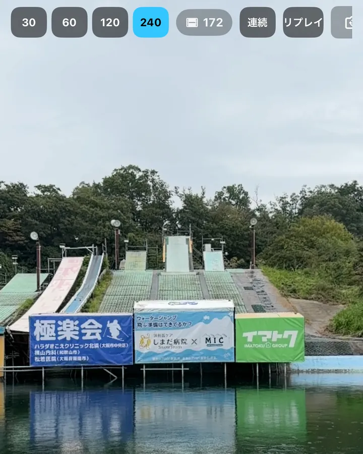撮影画面。フレームレートは30〜240fpsから選べ、ここでは240fpsを選んでいる。