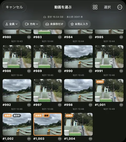 動画一覧。選手タグで絞り込める。